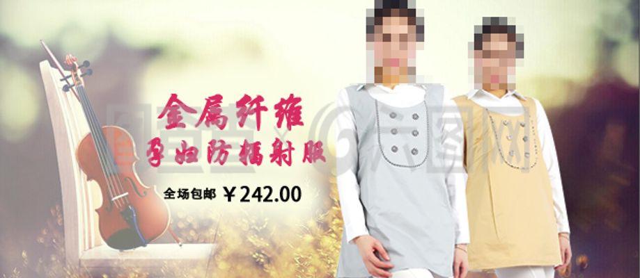 孕妈时尚新主张 精选孕妇装，随手即享专属优惠！