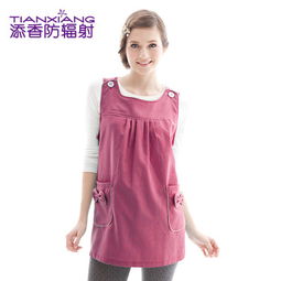 春季孕妈必备 添香防辐射服28239款时尚与功能并重